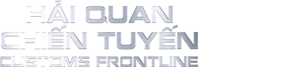 Hải Quan Chiến Tuyến