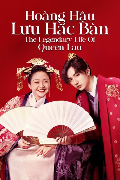 Hoàng Hậu Lưu Hắc Bàn