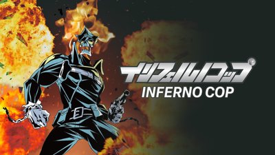 Inferno Cop