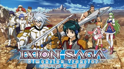 Ixion Saga DT