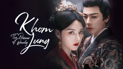 Khom Lưng