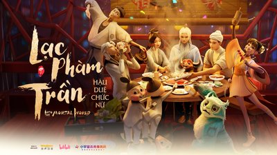Lạc Phàm Trần: Hậu Duệ Chức Nữ