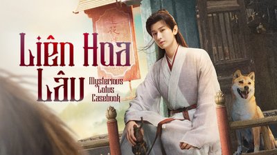 Liên Hoa Lâu