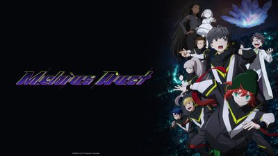Mebius Dust