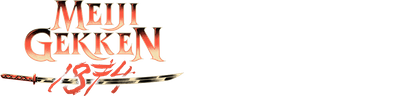 Meiji Gekken: 1874