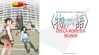 Monogatari