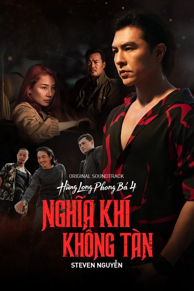 MV Nghĩa Khí Không Tàn