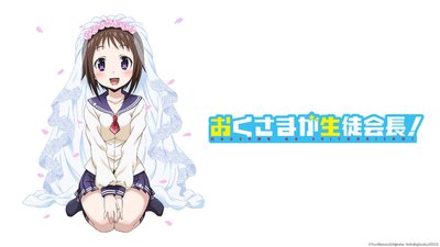 My Wife is the Student Council President