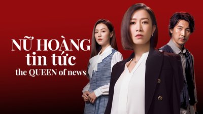 Nữ Hoàng Tin Tức