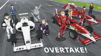 OVERTAKE!