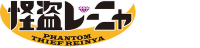 Phantom Thief Reinya