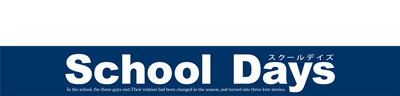School Days