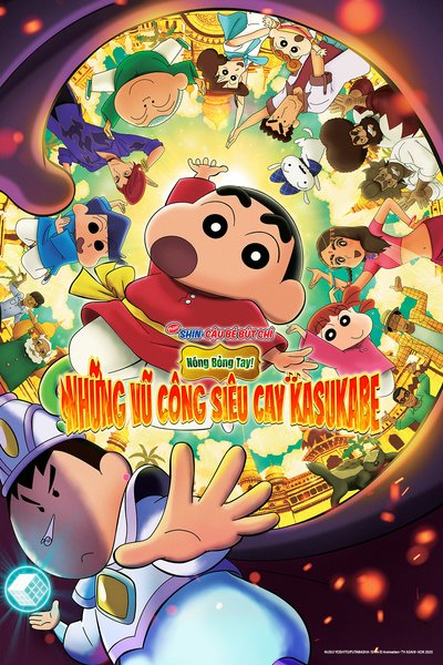 Shin Cậu Bé Bút Chì: Nóng Bỏng Tay! Những Vũ Công Siêu Cay Kasukabe