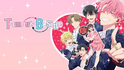 Tamon's B-side