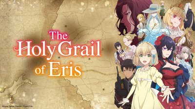 The Holy Grail of Eris