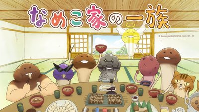 The Nameko Families