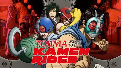 Tojima Wants to Be a Kamen Rider