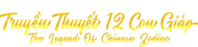 Truyền Thuyết 12 Con Giáp