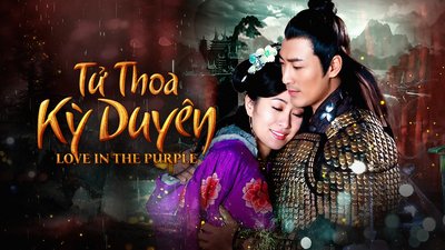 Tử Thoa Kỳ Duyên